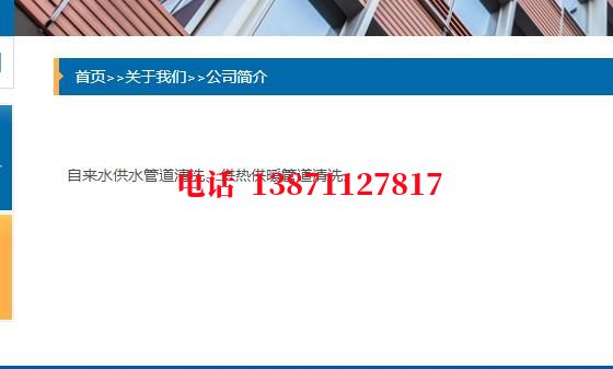 大连热交换器管道石油管道清洗油垢